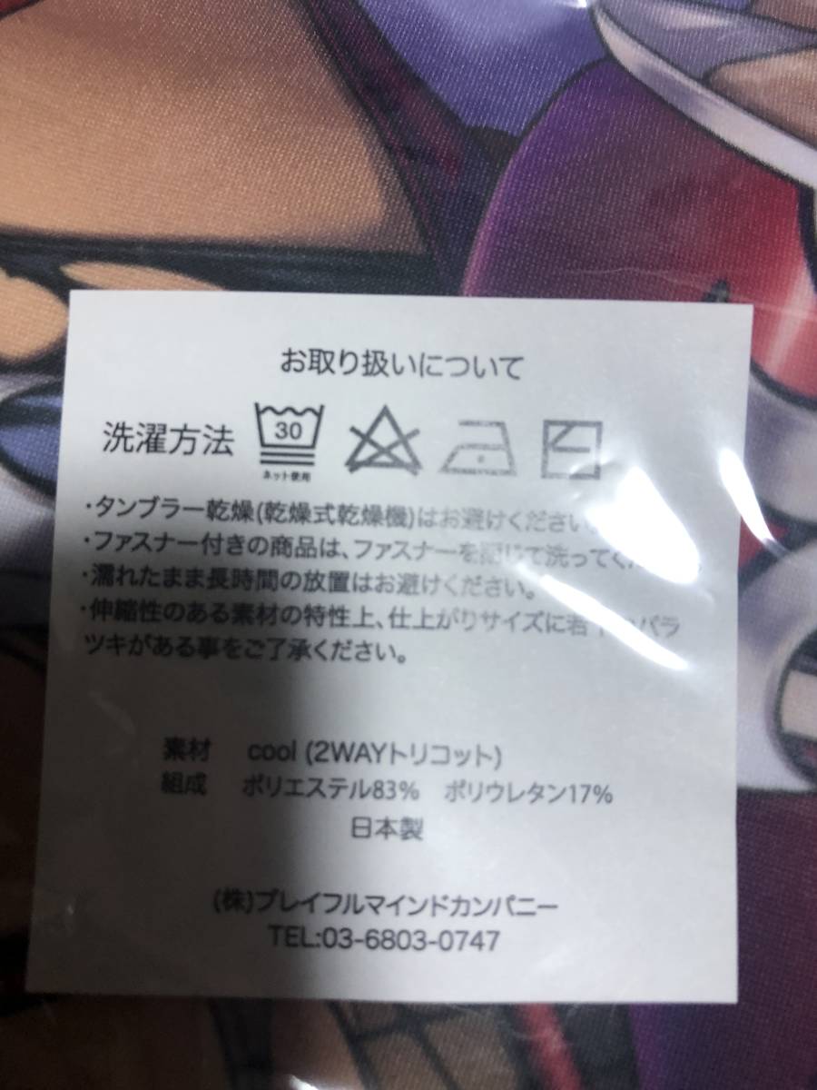 正規品 未開封)対魔忍RPGX 「イングリッド 抱き枕カバーとドラマCD 
