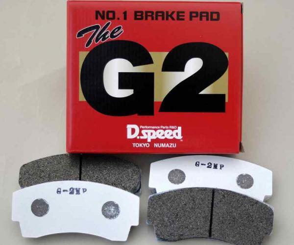 【安い，お得】 G2メタル ブレーキパッド ビート PP1 dp210 リア(ブレーキパッド)｜売買されたオークション情報、yahooの商品情報をアーカイブ公開 - オークファン ブレーキパッド