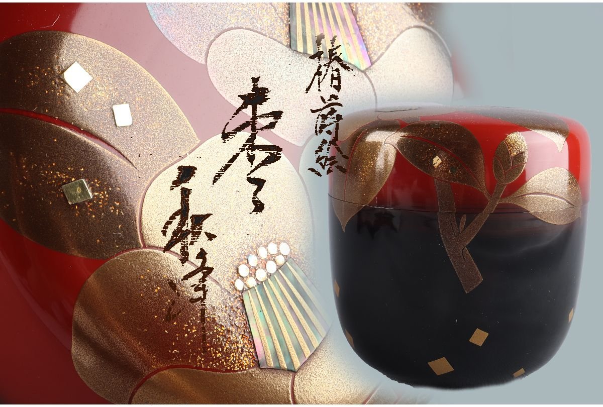 扇面蒔絵 輪島塗 高崎秋峰(作) 共箱 利休棗 棗 - Yahoo!オークション 