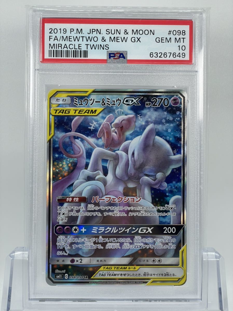 ポケモンカード バクフーン オーダイル 明治 ゲットカード Meiji バトル8 ポケモンカード バクフーン オーダイル 明治 ゲットカード Meiji バトル8