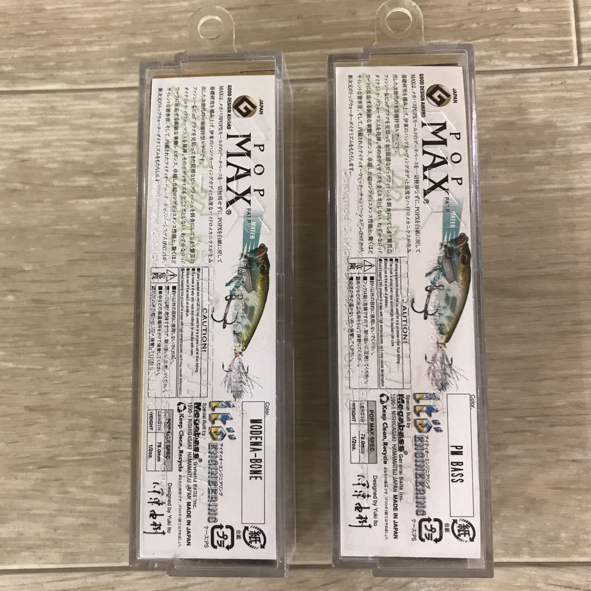 192 D 1円〜 ito POP MAX ポップ マックス 2 個 セット Megabass  