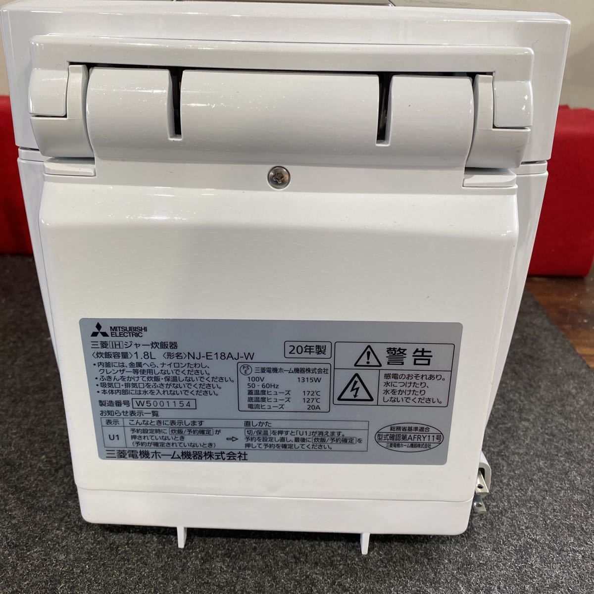 0428-28◇ 三菱電機 IHジャー炊飯器 1.8L(1升)炊き 『備長炭炭炊釜