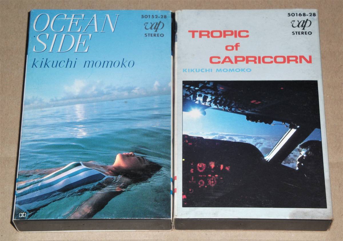 【送料無料，本物保証】 菊池桃子 OCEAN SIDE オーシャン サイド TROPIC OF CAPRICORN トロピック オブ カプリコーン 南回帰線 カセットテープ 2点セット(ロック、ポップス)｜売買されたオークション情報、yahooの商品情報を ロック、ポップス