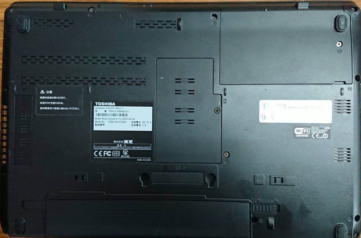 Satellite dynabook トップ⁄ラインアップ satellite B652⁄F - B452⁄F 