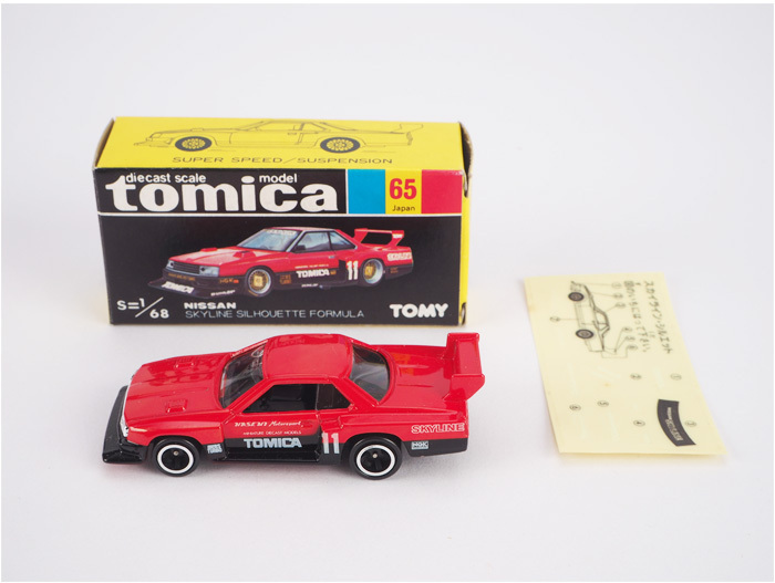 夢工房】トミカ 黒箱 NO.65 ニッサン スカイライン シルエット 