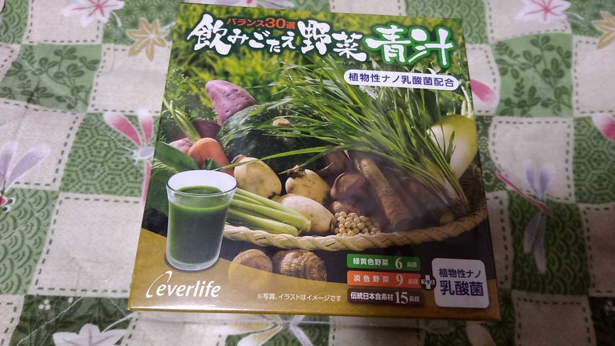 専用 飲みごたえ野菜青汁60包✖︎5箱 飲みごたえ野菜青汁