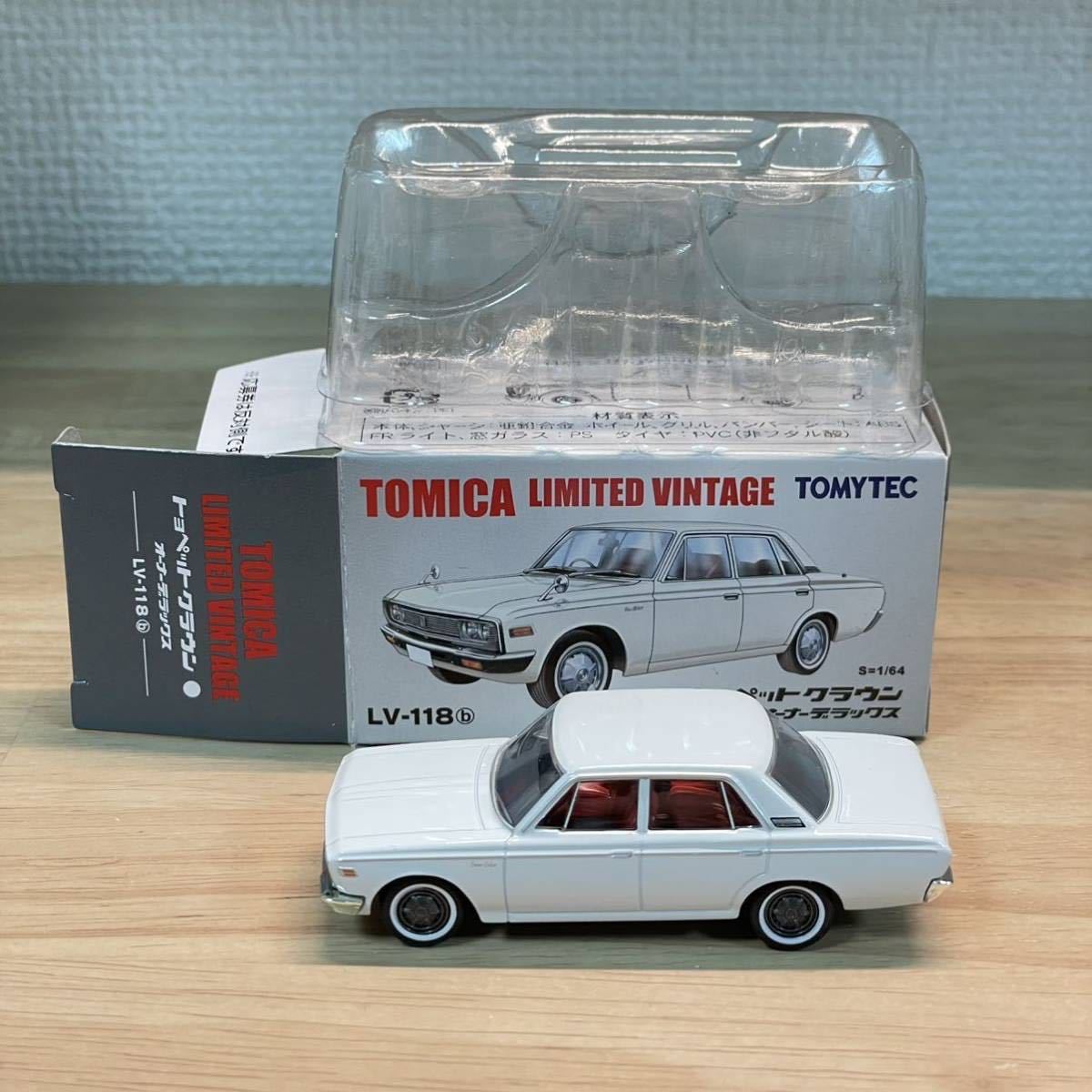 LV-118 トミカリミテッドヴィンテージ トヨペット クラウン 旧車 