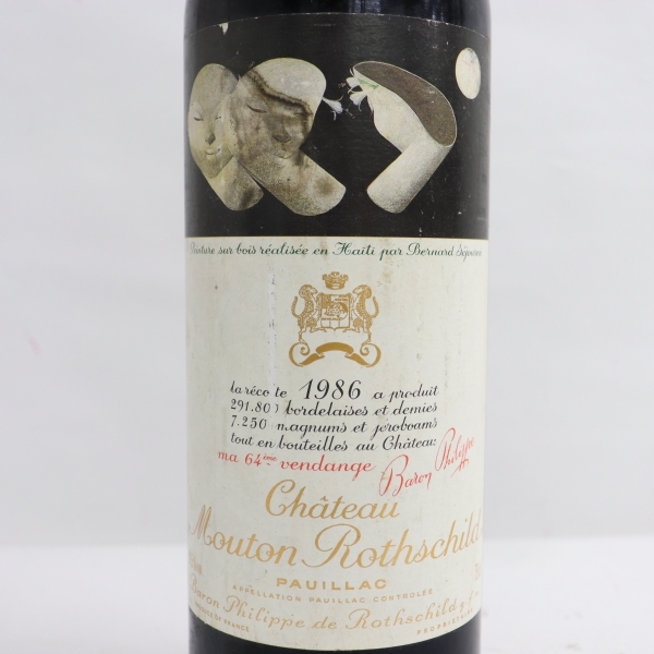 未開栓☆CH.MOUTON ROTHSCHILD シャトー ムートン ロートシルト 1988 