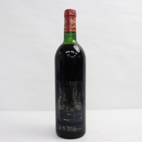 1円~Chateau Mouton Rothschild（シャトー ムートン ロートシルト