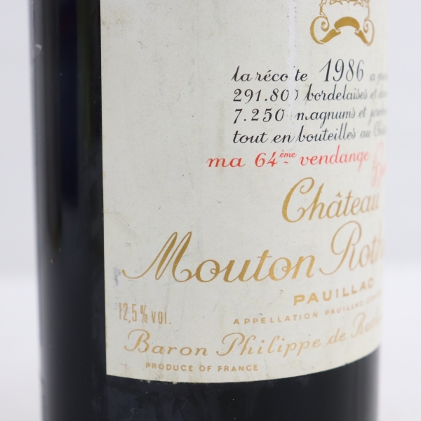 1円~Chateau Mouton Rothschild（シャトー ムートン ロートシルト