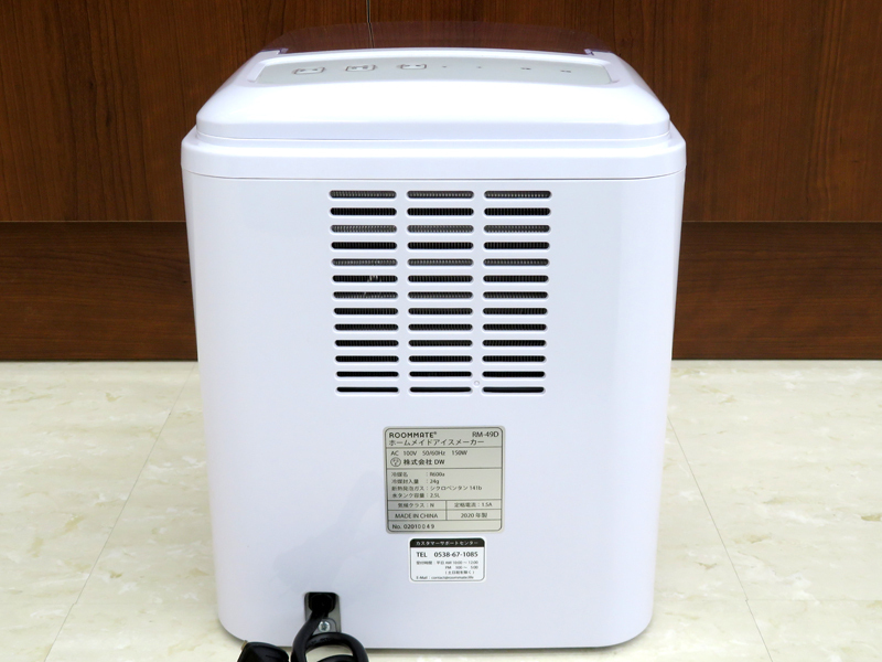 ROOMMATE RM-106TE RM-49D ルームメイト 製氷機 製氷機の通販 自家製