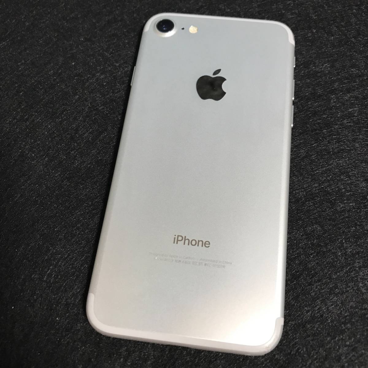 【爆買い，お買い得】 【液晶美品/SIMフリー】iPhone7 32GB シルバー★判定〇/残債なし/SIMロック解除済★　04307