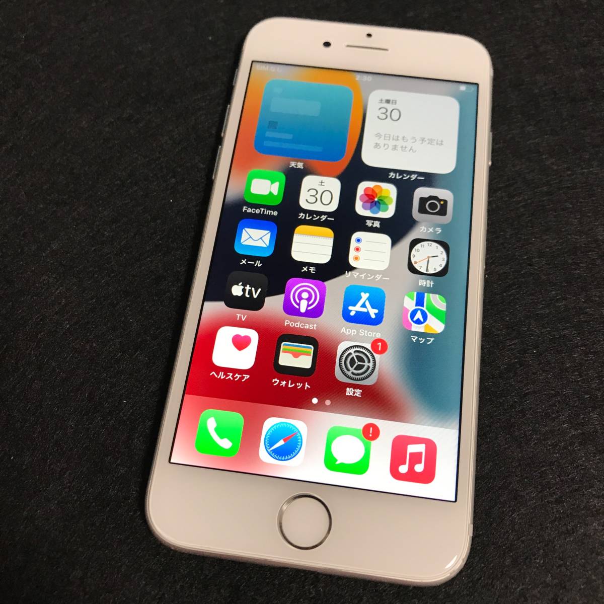 【爆買い，お買い得】 【液晶美品/SIMフリー】iPhone7 32GB シルバー★判定〇/残債なし/SIMロック解除済★　04307