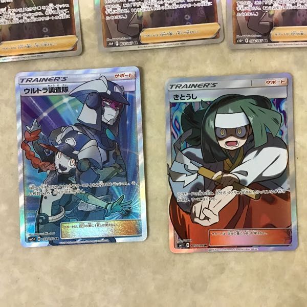 1円 ポケモンカード アロマなおねえさん Nの覚悟 エーテル財団職員 キャプテンファイヤー 他 ポケカ ポケモンカードゲーム 売買されたオークション情報 Yahooの商品情報をアーカイブ公開 オークファン Aucfan Com