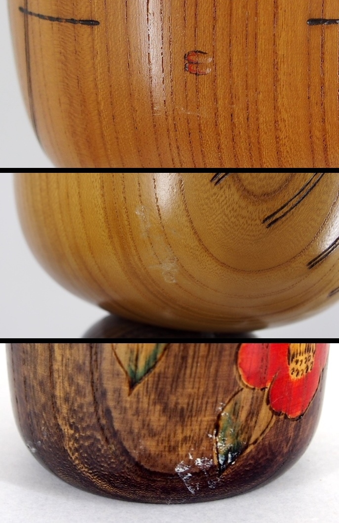 辻田亮三 高さ 50cm、底径 9.5cm 『深山椿』 立札付 こけし 伝統