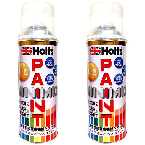 【高品質，人気SALE】 スプレー 260ml 2本セット ホルツ MINIMIX トヨタ 4R8 オレンジメタリック(パーツ)｜売買されたオークション情報、yahooの商品情報をアーカイブ公開 - オークファン その他
