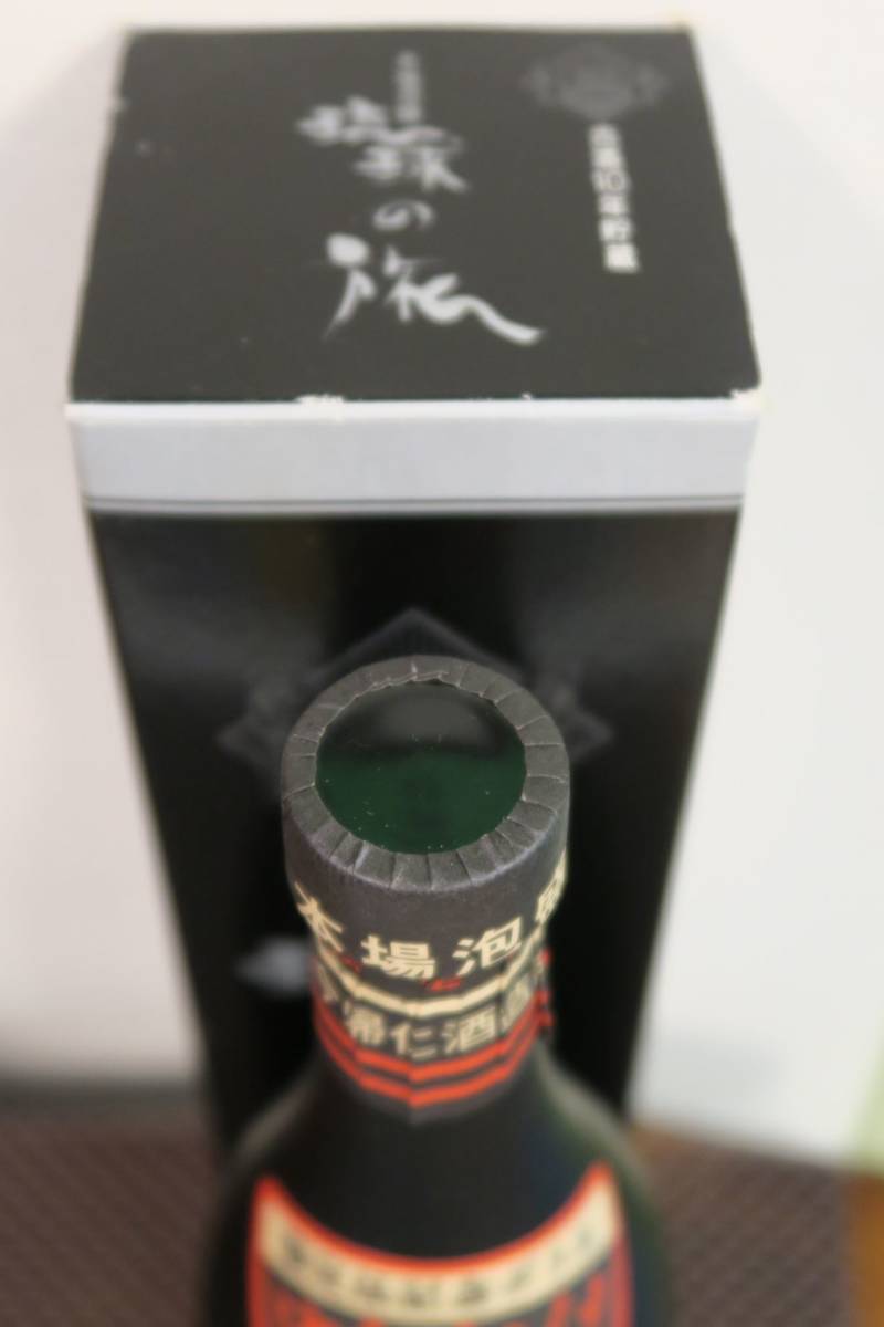 沖縄 琉球 本場泡盛 10年貯蔵古酒 「琉球の旅」 38年古酒以上 限定品