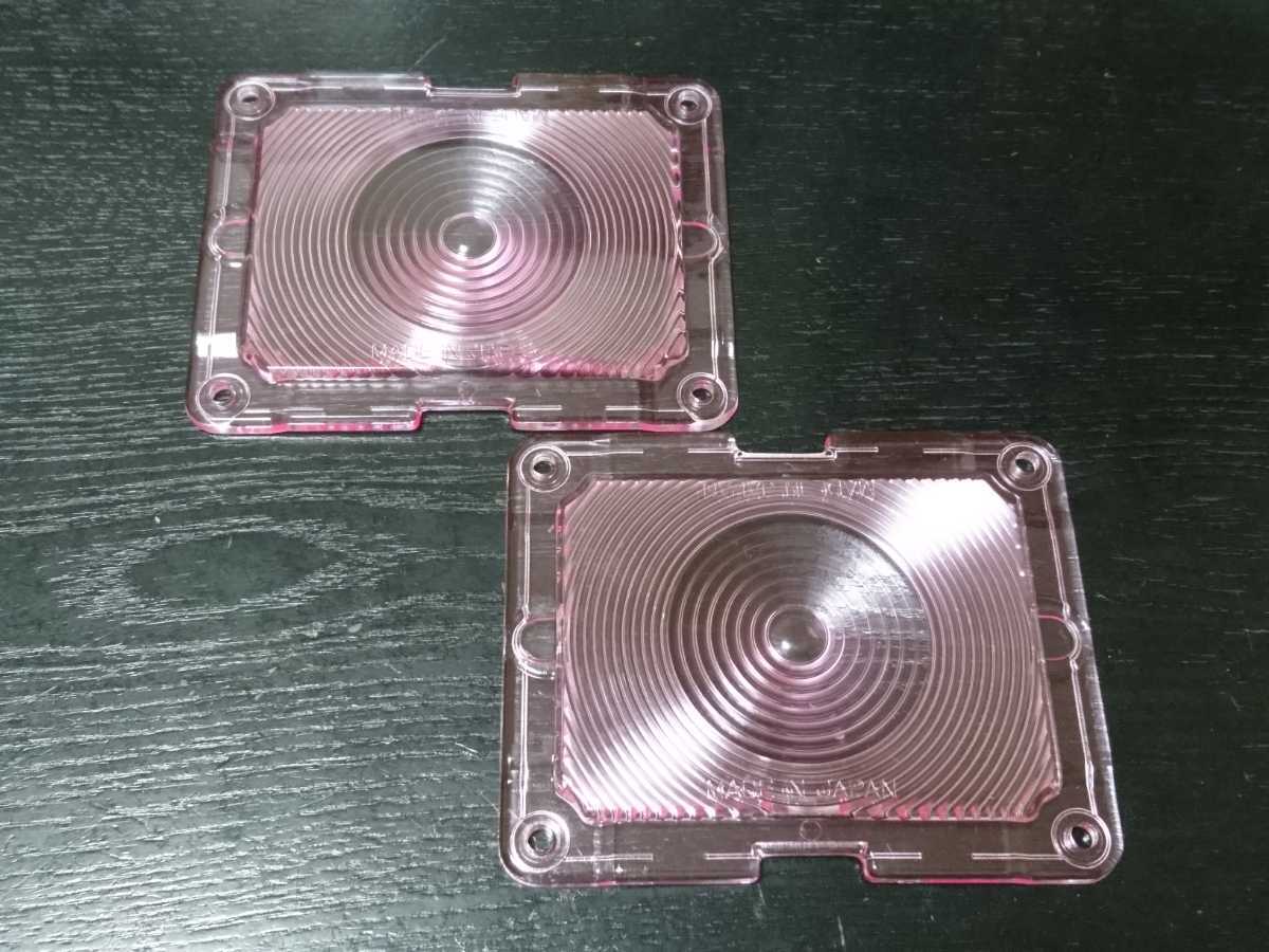 【お得，格安】 バスサイドウインカー用ピンクレンズ2枚セット トラック野郎 レトロ デコトラ サロンバス 小糸 ATS(ライト)｜売買されたオークション情報、yahooの商品情報をアーカイブ公開 - オークファン ライト