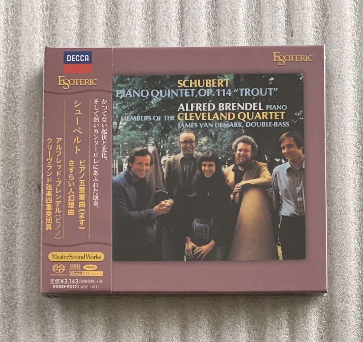 カラヤン : - Nobile CDボックスセット「Maestro 輸入盤10CD