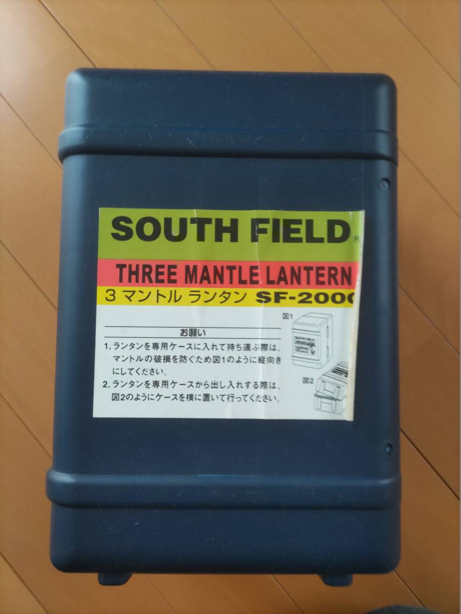 全国無料，低価 サウスフィールド ３マントル ランタン SF-2000(ガスランタン)｜売買されたオークション情報、yahooの商品情報をアーカイブ公開 - オークファン ガスランタン