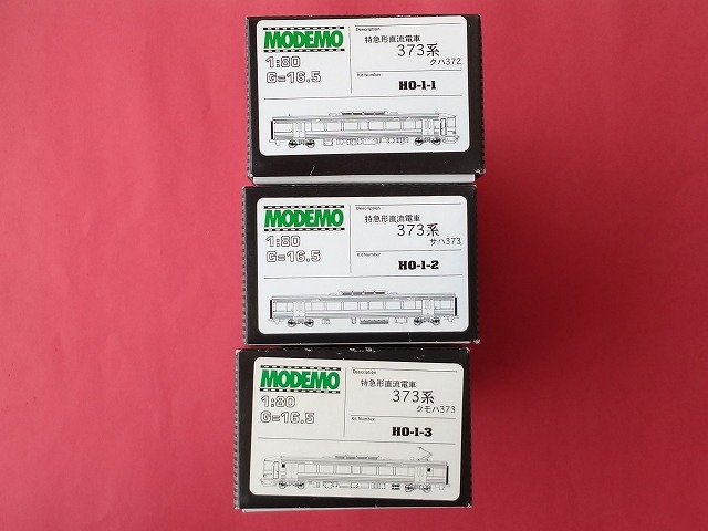 MODEMO（モデモ・長谷川）製 373系 特急形直流電車 完成品 3両セット 