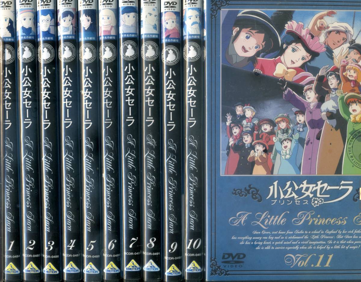 DVD : 小公女セーラ [DVD] 全11巻 ※※※[全11巻セット]小公女セーラ 1~11