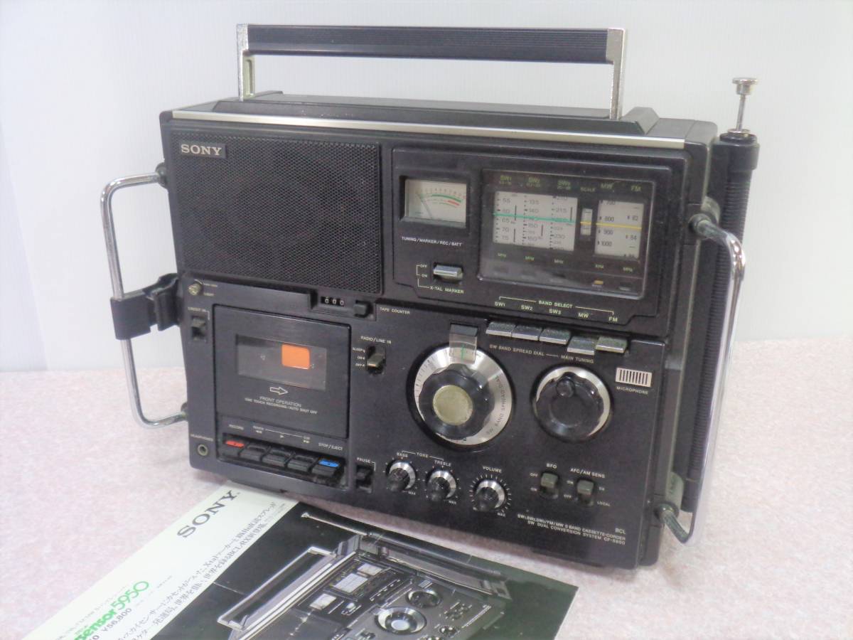 ジャンク】SONY CF-5950 5バンド ラジカセ BCL 日本製 SONY ソニー 5