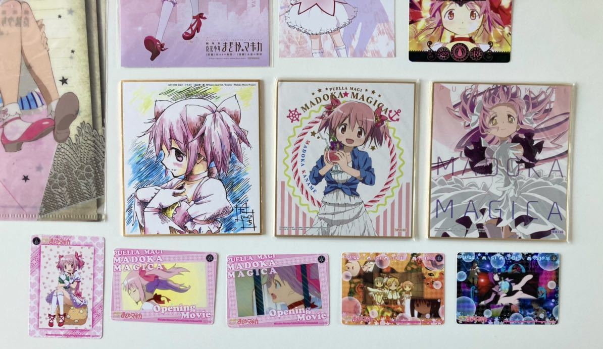 魔法少女まどか マギカ 鹿目まどか ミニ色紙 マチアソビ 色紙art マギカードバトル カード クリアファイル等 セット まどマギ 魔法少女まどか マギカ 売買されたオークション情報 Yahooの商品情報をアーカイブ公開 オークファン Aucfan Com