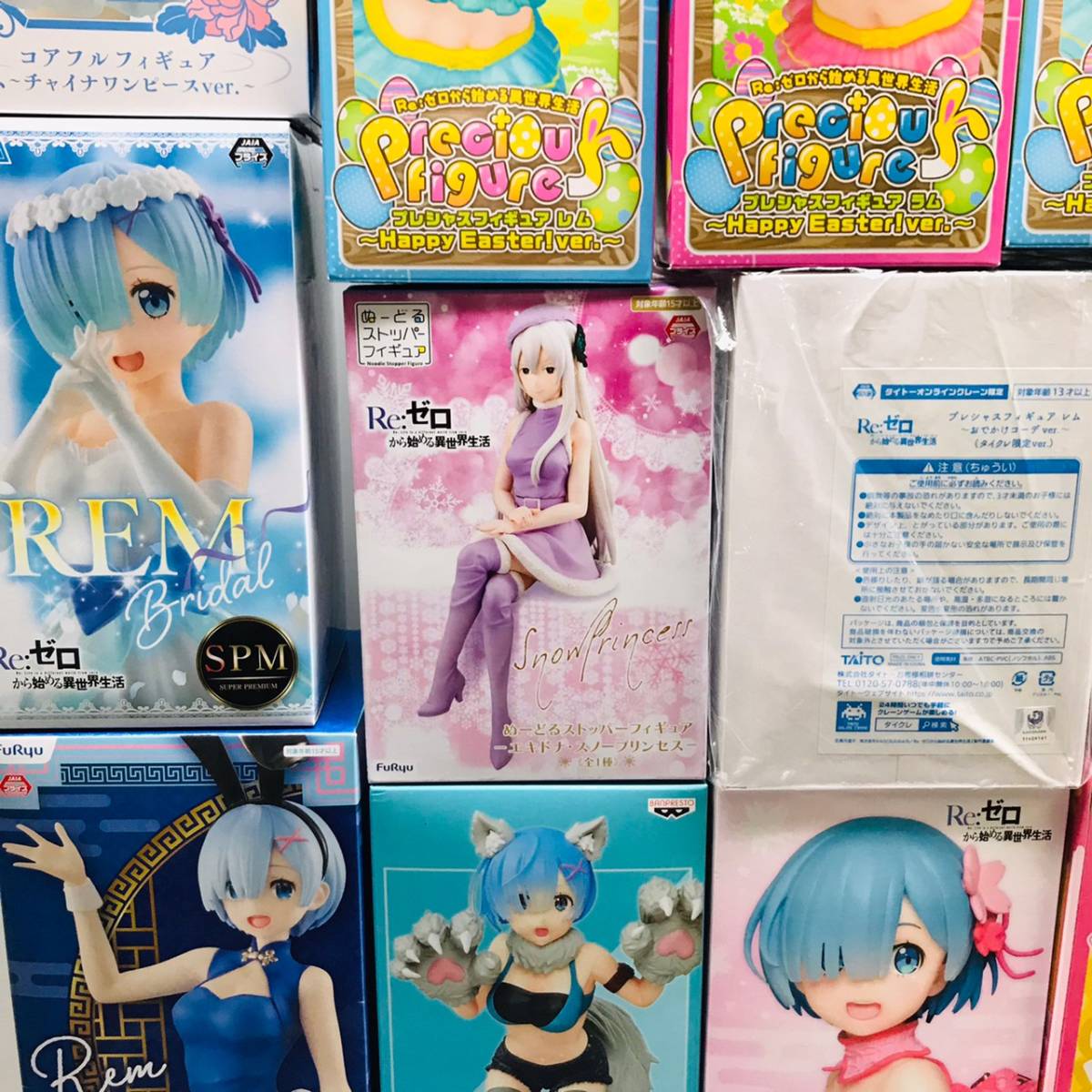 未開封】Re:ゼロから始める異世界生活 プライズ フィギュア 27体 