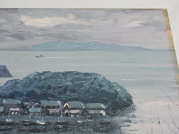 〇o441D 酒井健吉 NO15 瀬戸内海室津港 油絵 F6号 額サイズ約56cm