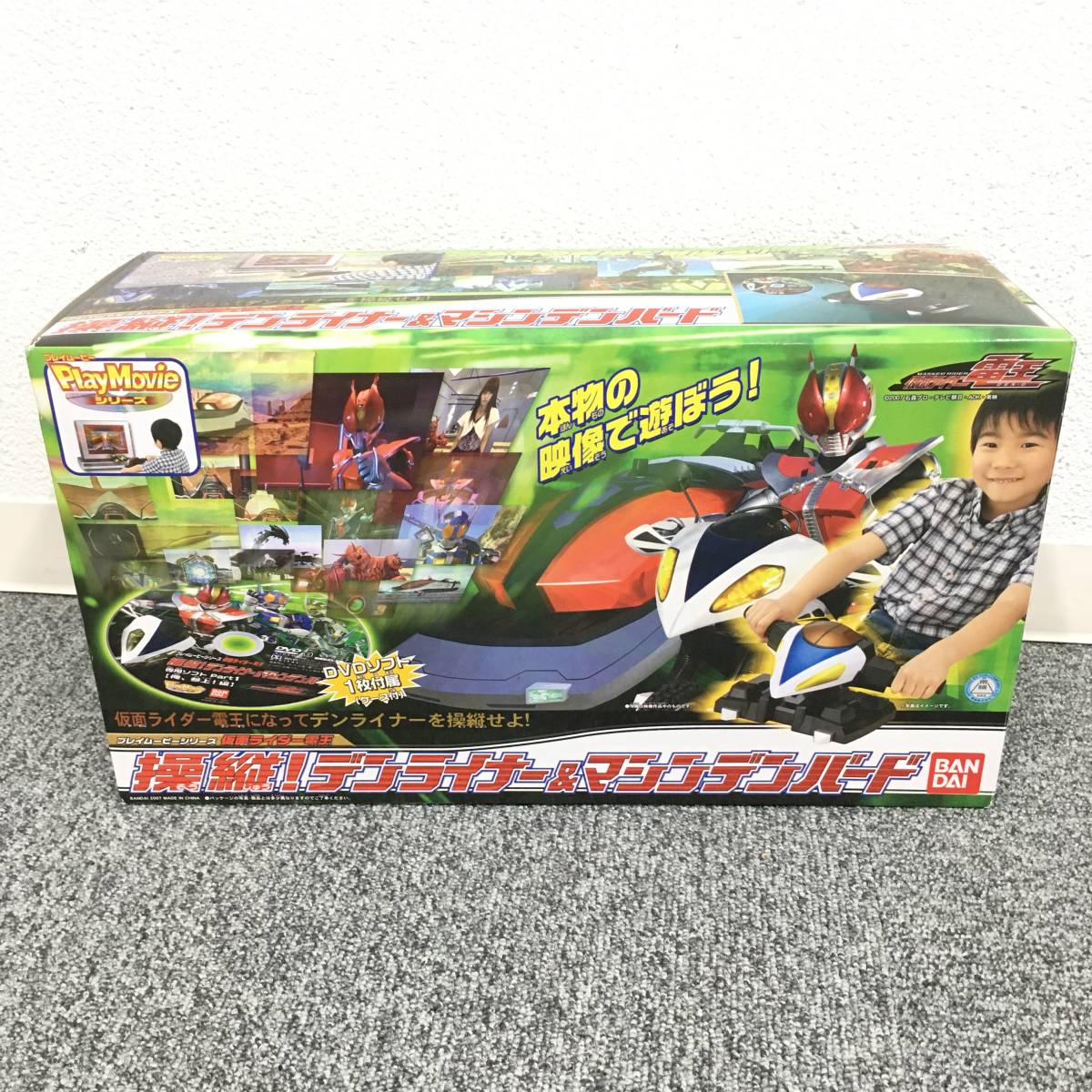 ☆C04464【未開封品】BANDAI バンダイ/仮面ライダー電王/連結武装 DX 