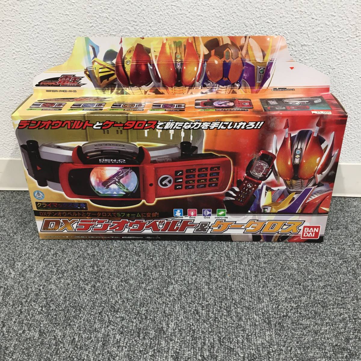 ☆C04464【未開封品】BANDAI バンダイ/仮面ライダー電王/連結武装 DX 