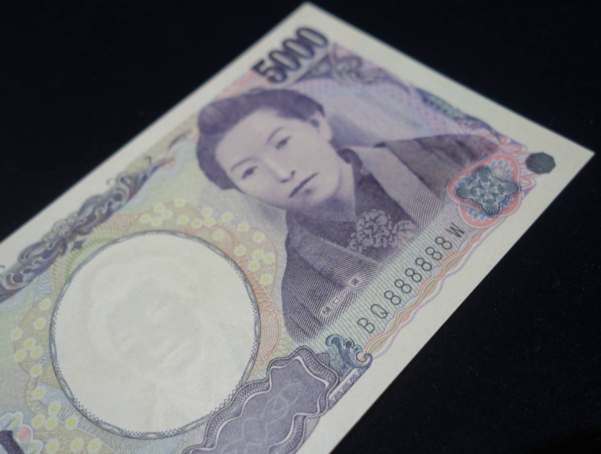 北朝鮮 - 貯蓄債券 レア 紙幣 旧札 古札 非現行 朝鮮 外国 10000ウォン