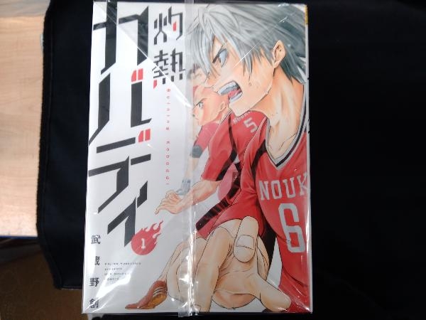 【驚きの破格値，大人気】 灼熱カバディ 1 19巻セット(青年)｜売買されたオークション情報、yahooの商品情報をアーカイブ公開 - オークファン 青年