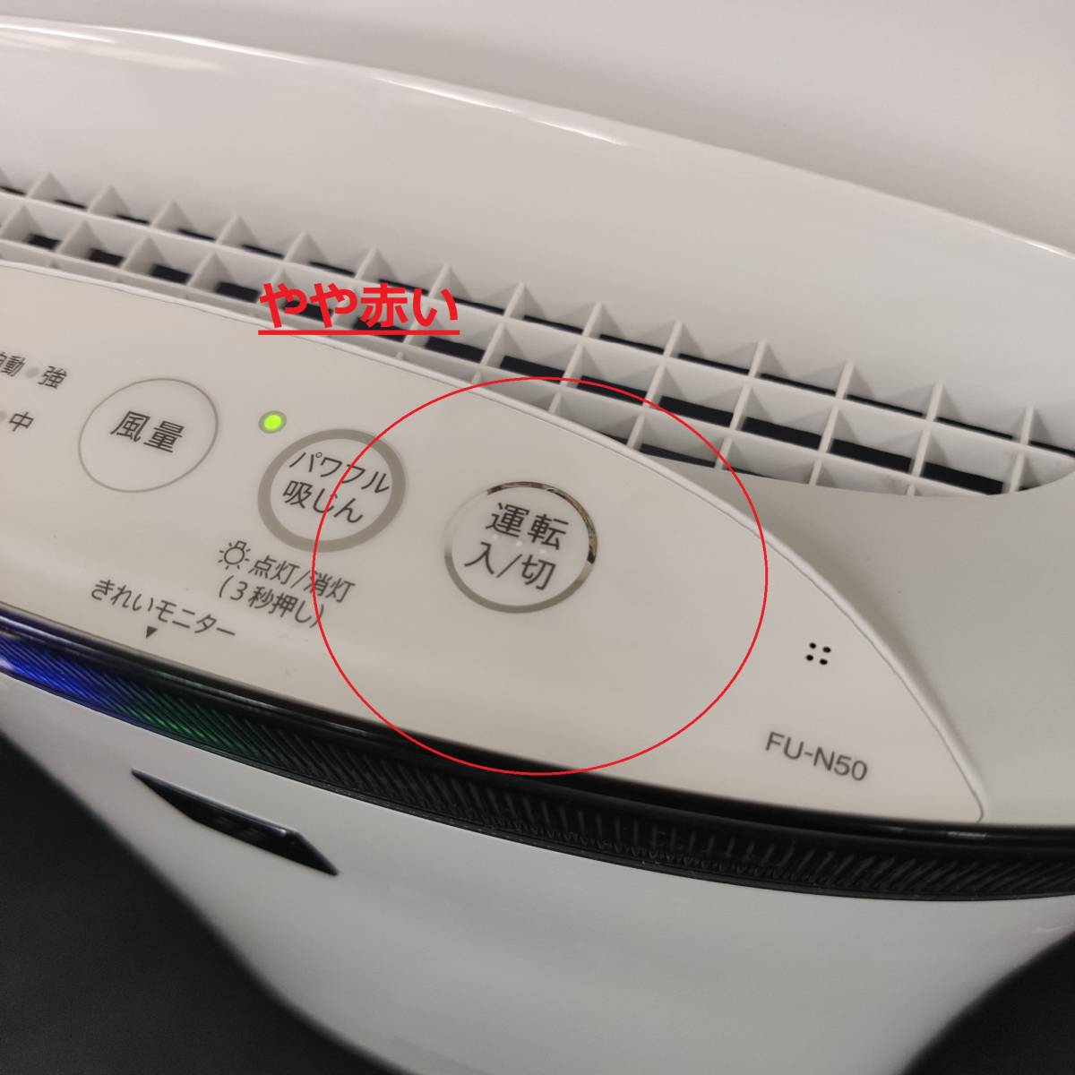 Adz096i 1 年製 Sharp Fu N50 空気清浄機 説明書 プラズマクラスター7000 除菌 消臭 脱臭機能 ニオイセンサー 花粉モード 就寝 対応 シャープ 売買されたオークション情報 Yahooの商品情報をアーカイブ公開 オークファン Aucfan Com Adz096i 1 年製 Sharp Fu N50 空気清浄機 説明書 プラズマクラスター7000 除菌 消臭 脱臭機能 ニオイセンサー 花粉モード 就寝 対応 シャープ 売買されたオークション情報 Yahooの商品情報をアーカイブ公開 オークファン Aucfan Com