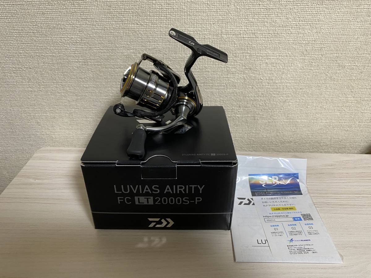 ダイワ エアリティAIRITY LT2000S-P 敷ける 美品