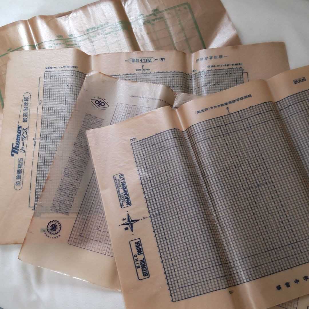 4種類50枚セット ガリ版 謄写版原紙 ロウ原紙 昭和レトロ その他 売買されたオークション情報 Yahooの商品情報をアーカイブ公開 オークファン Aucfan Com