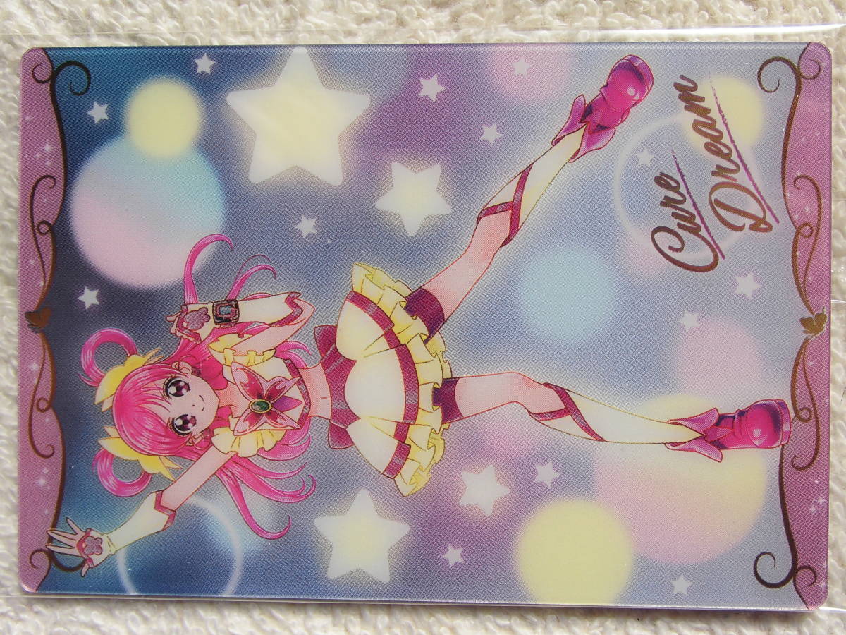 プリキュア カードウエハース4 「キュアドリーム」 18 SR 未開封 