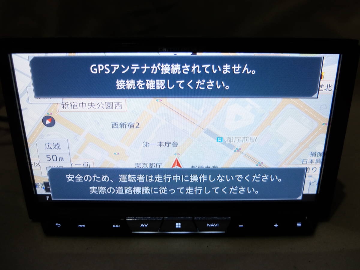 カロッツェリア carrozzeria AVIC-BZ500 メモリーナビ 2016年第2版地図 