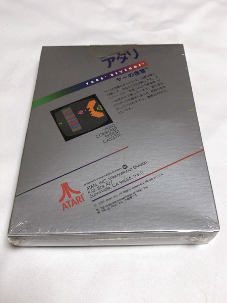 未使用・未開封】ATARI 2800 ヤーの復讐 未使用・未開封】ATARI 2800 ヤーの復讐