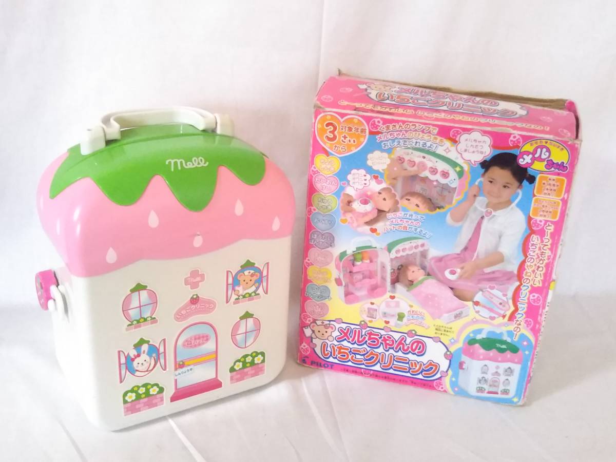 メルちゃん お医者さんの値段と価格推移は 9件の売買情報を集計したメルちゃん お医者さんの価格や価値の推移データを公開