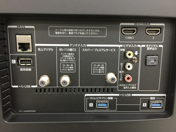 フォームを ヤフオク 液晶 58型 Tv 4k 16年製 Toshiba Regza 58zx フォームを Vote4mentalhealth Org