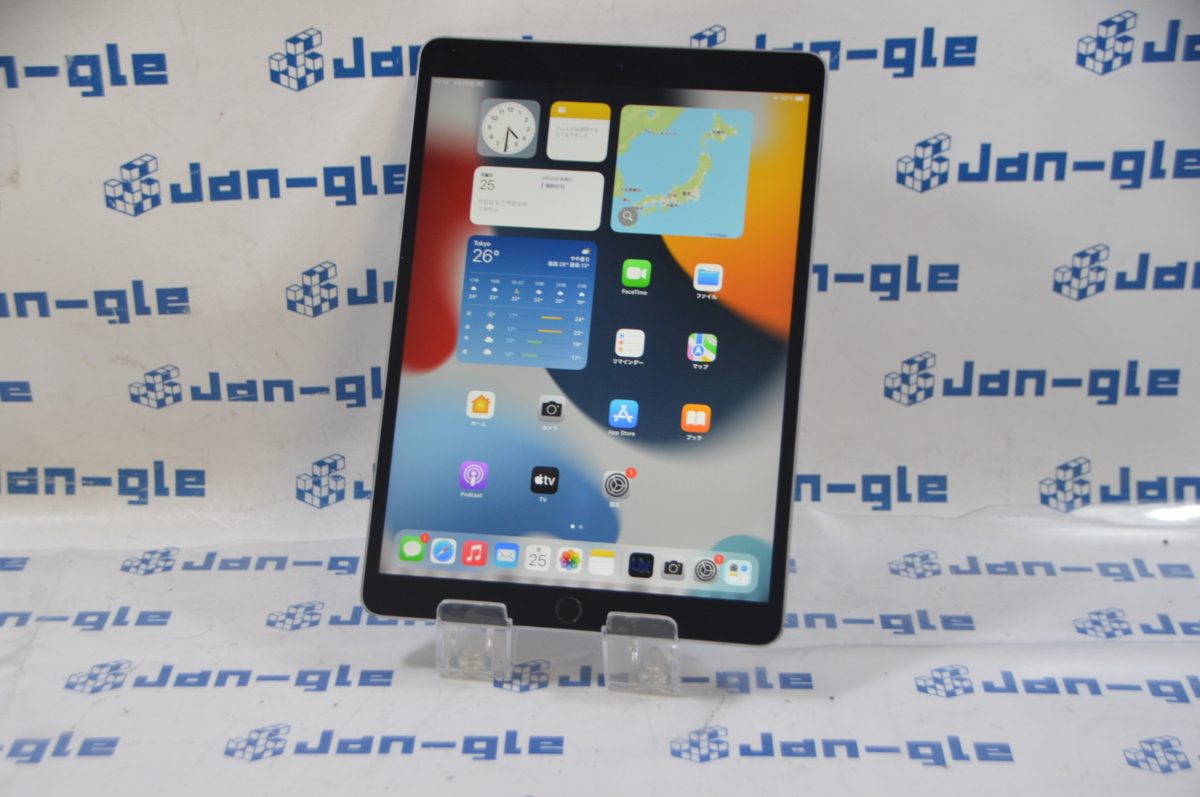 iPad mini 第4世代 64GB シルバー iPad mini 第4世代 64GB シルバー