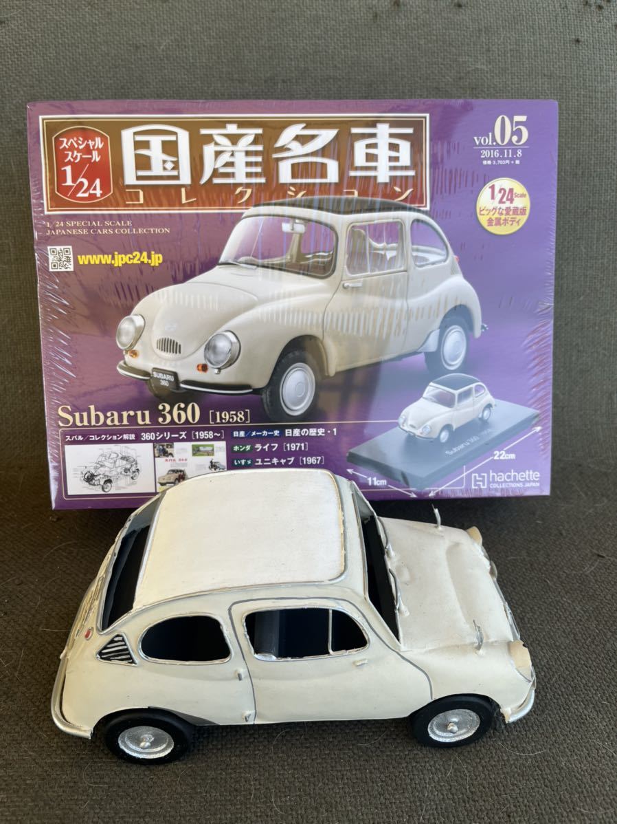 スバル360 ブリキのスバル subaru360(スバル)｜売買されたオークション  