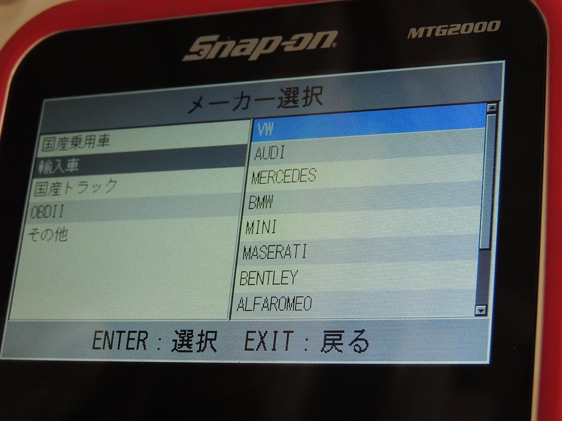 Snap-on（スナップ・オン） MTG2000 スキャナー故障診断機 正規購入品