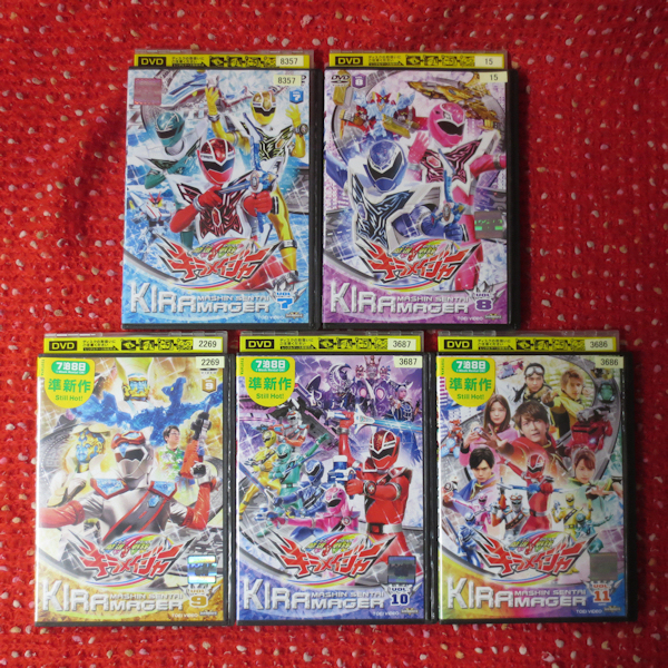DVD 魔進戦隊キラメイジャー 全11巻 再生確認済み(一般)｜売買された