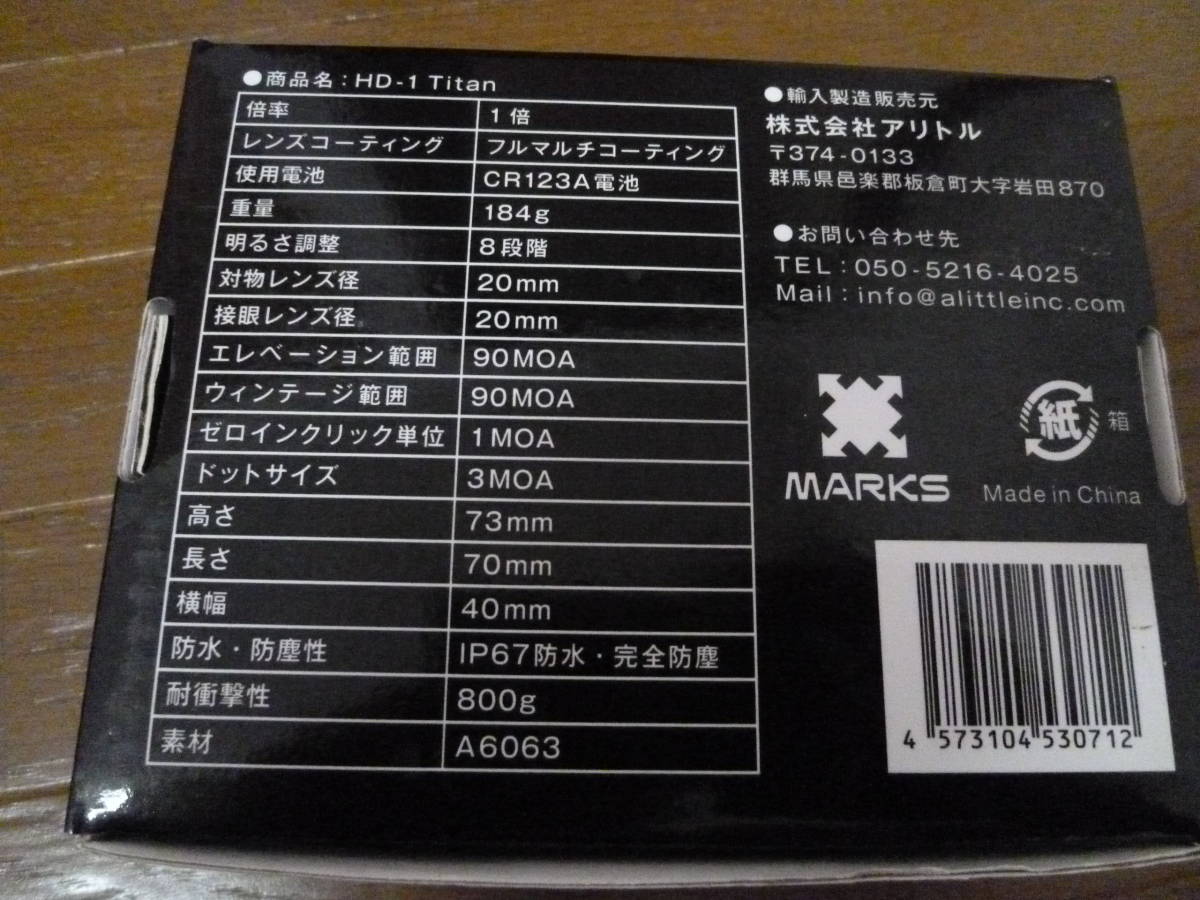 HD-1 Titan ドットサイト MARKS 防塵防水 ダットサイト t1 E60 ルビーコート 耐衝撃 スコープ MARKS] (中古)の販売ページ｜エアガン.jp ドットサイトの常識を変える！MARKSドットサイトシリーズ | IP67