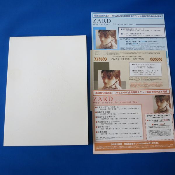 ZARD FC会報 WEZARD 準備号～フルコンプ 75冊 おまけ付き 坂井泉水 