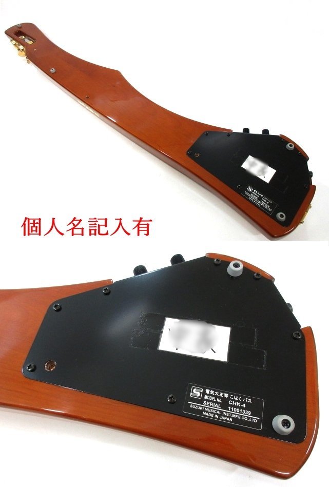 XL110☆スズキ 電気大正琴 こはく バス CHK-4 ソフトケース付 / SUZUKI 