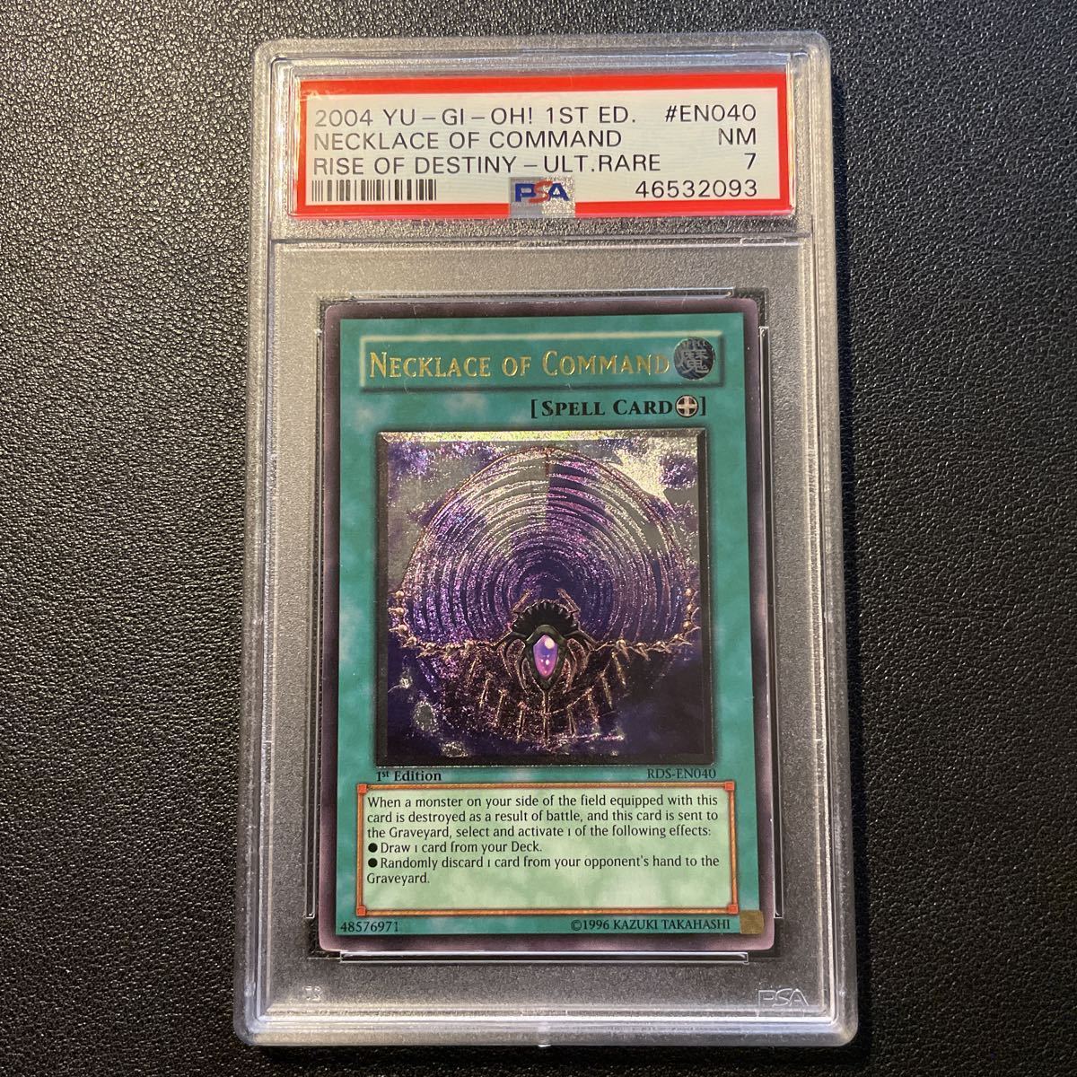 レッドアイズダークネスドラゴン レリーフ psa7 | 真紅眼の黒竜 